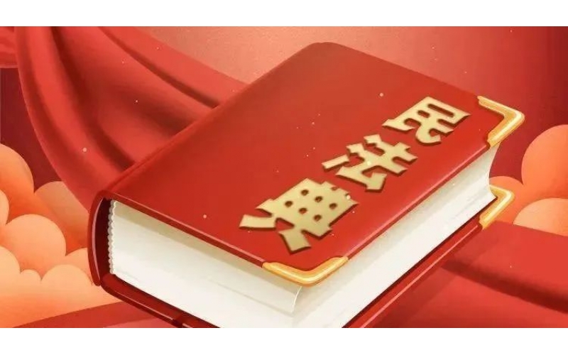 請各位業(yè)主及時繳納物業(yè)費！